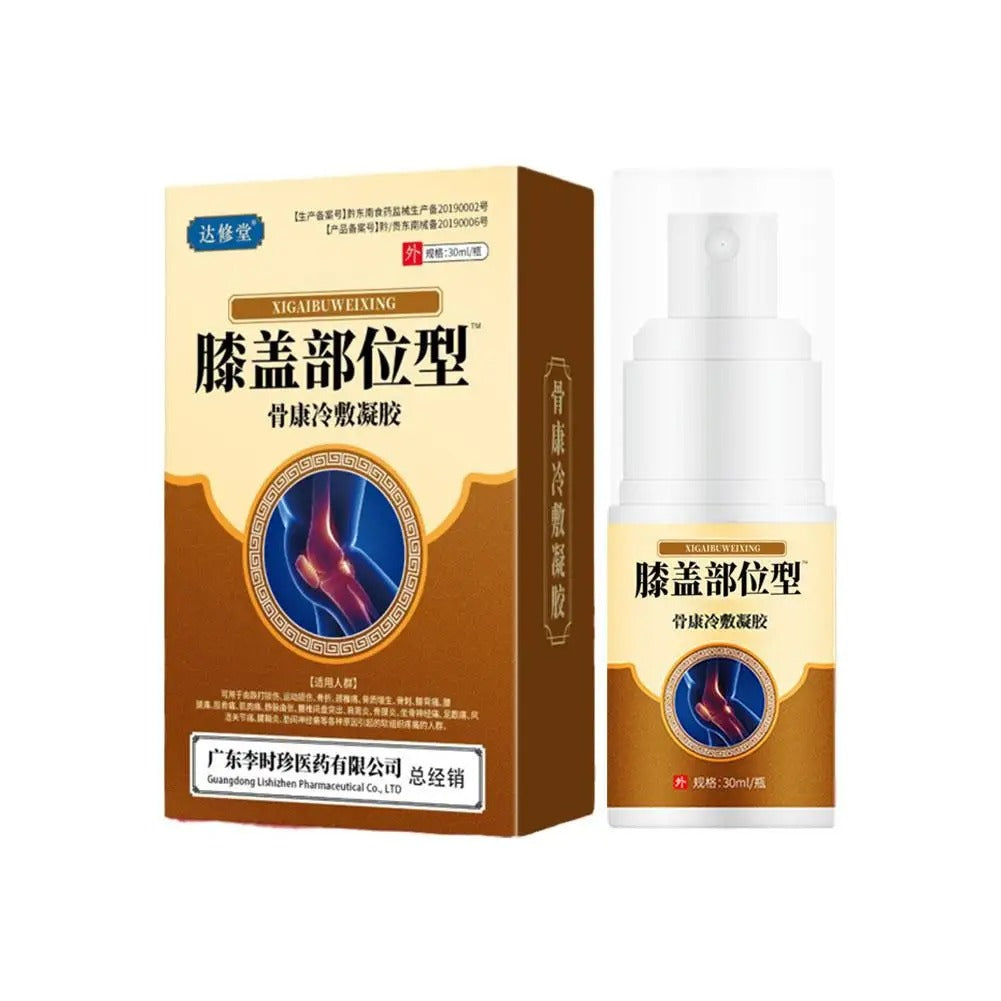 Pack (2 boites ) Spray pour la Douleur du genou